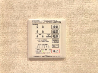 【設備】 | イストワール北桜塚