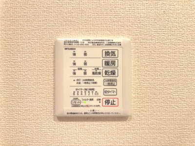 【設備】 | イストワール北桜塚