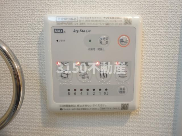 プランドール・Sの設備|浴室乾燥機