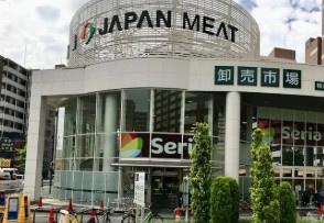 王子神谷パークサイドハイツの周辺