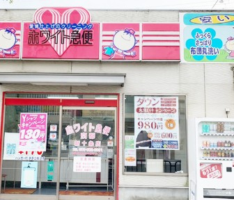 王子神谷パークサイドハイツの周辺
