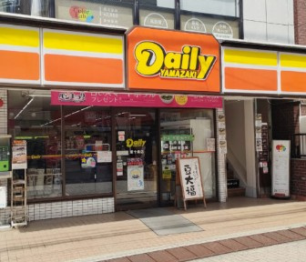 王子神谷パークサイドハイツの周辺