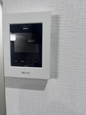 【セキュリティ】