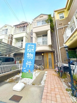 【外観】 | 東灘区深江南町１丁目　中古戸建 | 駐車スペース１台分有り