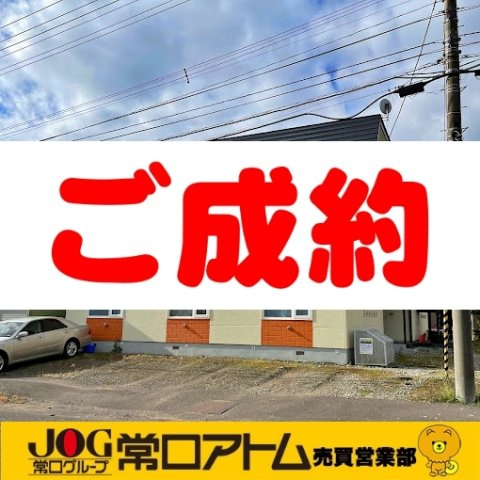 登別市千歳町6丁目1-78　ヴィラ茜