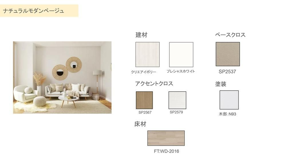 戸建 世田谷区瀬田２丁目のその他
