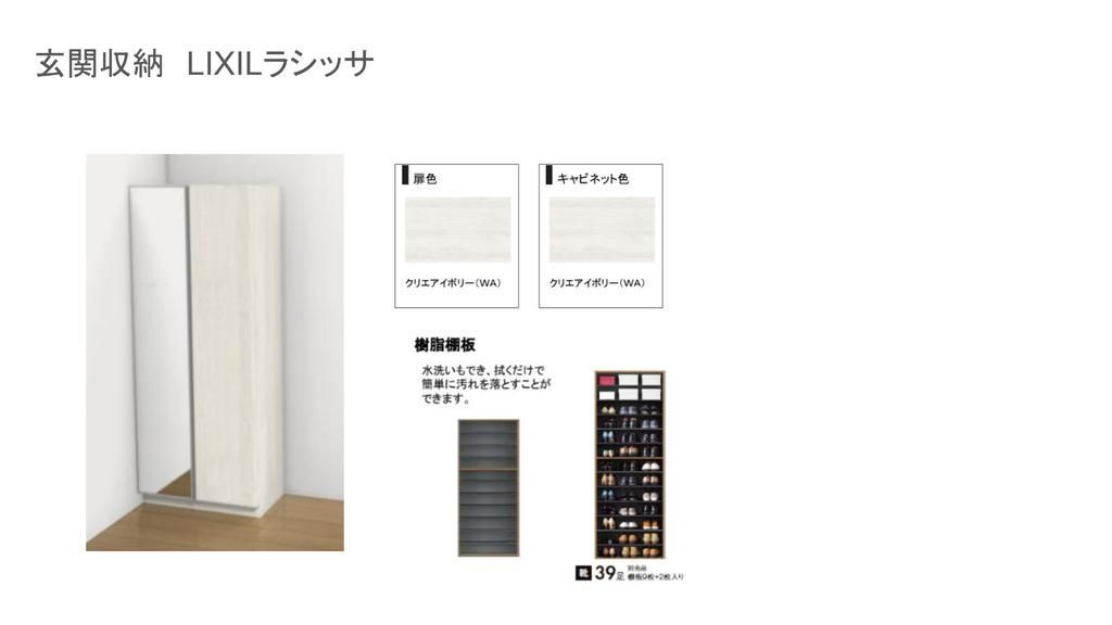 戸建 世田谷区瀬田２丁目のその他