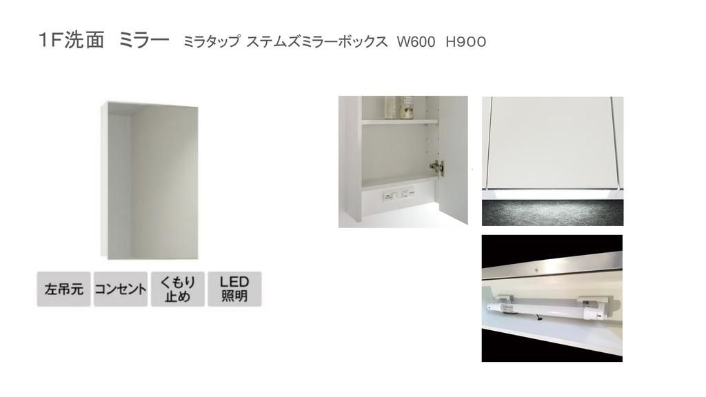 戸建 世田谷区瀬田２丁目のその他