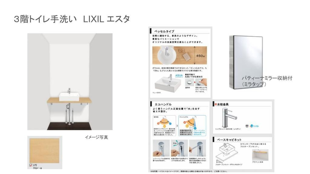 戸建 世田谷区瀬田２丁目のその他