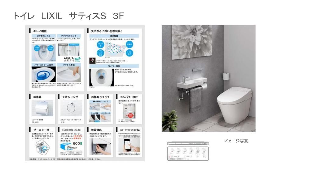 戸建 世田谷区瀬田２丁目のその他