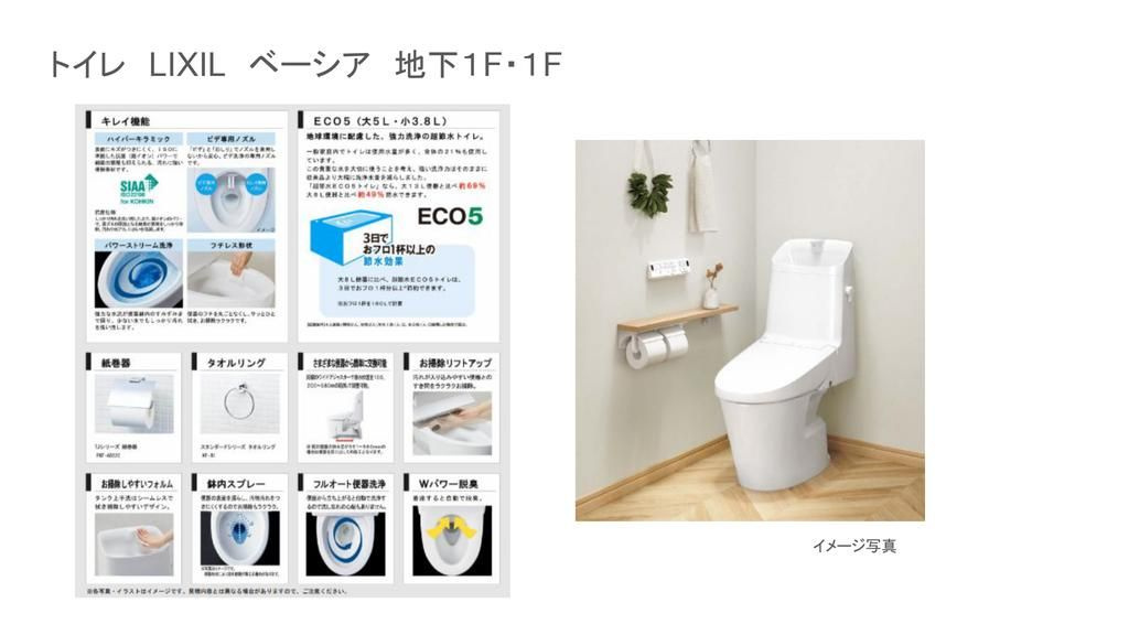 戸建 世田谷区瀬田２丁目のその他