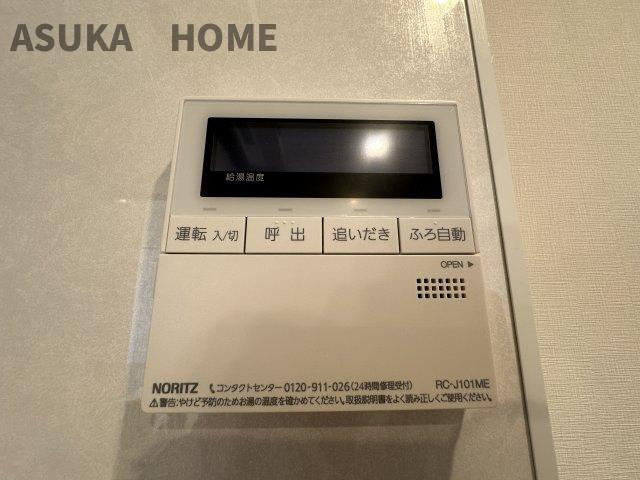 ビクトリアヒルズ横濱サウスバラード棟の浴室|追い炊き機能付きのお風呂です。帰宅時間が異なっても温かいお風呂に入れます。