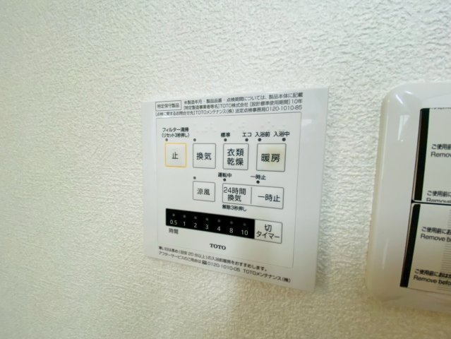 八街ほ　中古戸建の発電・温水設備