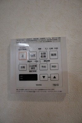 【その他】 | ルーブル多摩川南六郷