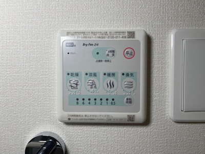【設備】 | ラルーナＢ