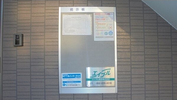 レジデンス清水山