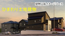 秦野市渋沢 2号棟 6期の画像