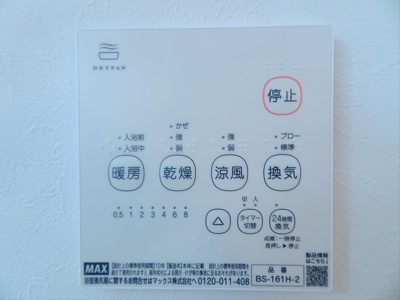 【設備】 | バーミープレイス浜田山