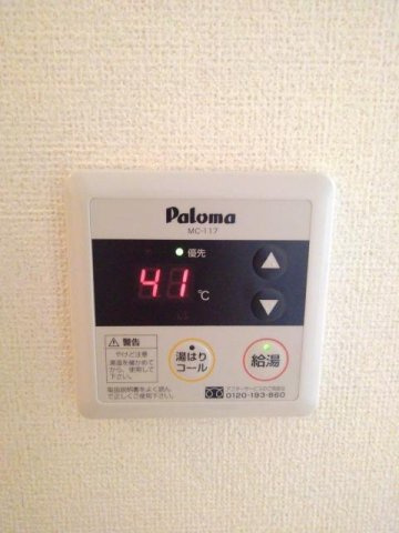エアリー　Ｍのその他