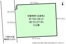 【55坪　建築条件なし売地】の画像