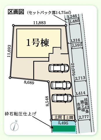リーブルガーデンS高崎箕郷町上芝第3　1号棟の区画図|駐車場３台以上ご用意しています！並列駐車で車の出し入れもしやすいですよ！
来客時も重宝します♪