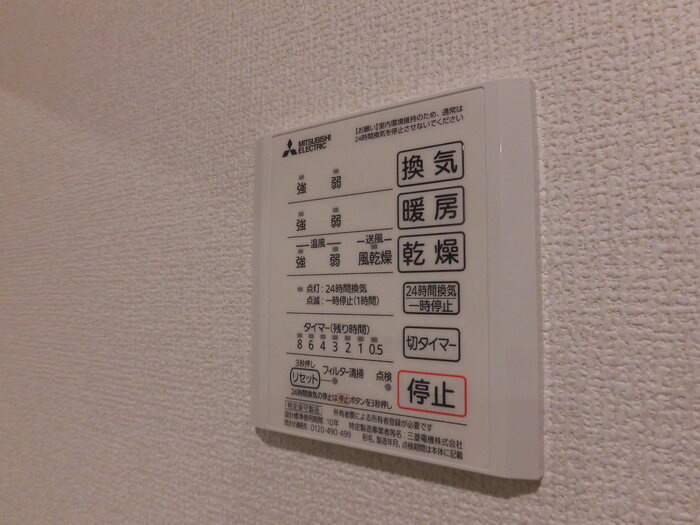 ピースフルの設備
