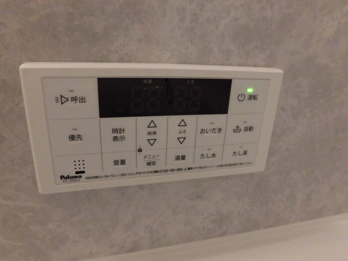 ピースフルの設備