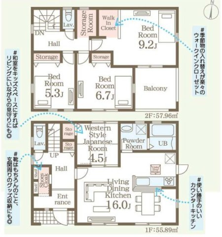 リーブルガーデン高崎町屋町第2の間取り|玄関収納は靴はもちろんのこと、外回りのグッズ収納に嬉しいポイント。2階にも収納スペースたっぷりです。