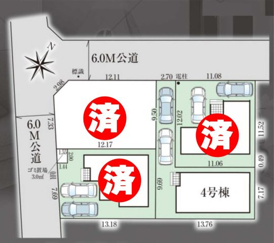 吉川市　高久1丁目　新築戸建　全4棟の区画図|区画図です