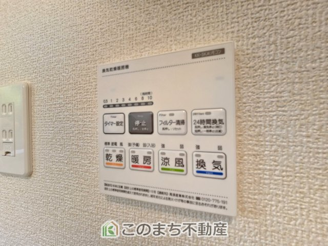 LiveleGarden.S第1栃木都賀町平川の設備|雨の日や湿気の多い梅雨時期など、洗濯物が乾き難い時期に重宝する浴室換気乾燥機。乾燥機能だけではなく、冬場の浴室内の寒暖差を緩和する暖房機能も標準装備。ヒートショック対策に一役買います。