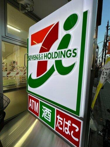 セブンイレブン足…まで1011m