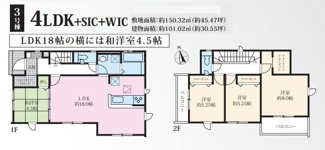 【間取り】 | 秦野市渋沢 3号棟 6期 | 南向き　２階建て　4LDK　全居室南採光有り　和室　全居室収納付き
