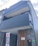 八尾市南植松町5丁目戸建　龍華小学校区　JR八尾駅の画像