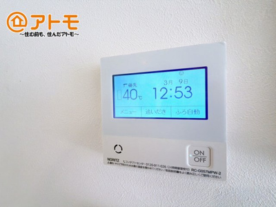 【発電・温水設備】 | 沼津市岡宮　新築一戸建て　3号棟 | 忙しくてもボタン一つでお湯をはることができるので便利です♪