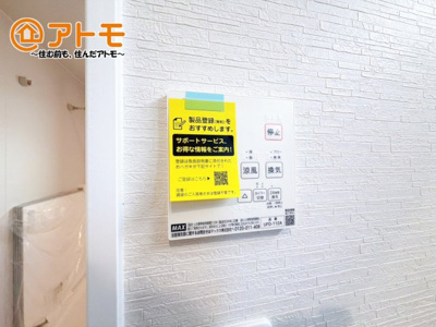 【冷暖房・空調設備】 | 沼津市岡宮　新築一戸建て　3号棟 | 浴室乾燥機はお風呂場のカビ防止や雨の日の洗濯に役立ちます♪