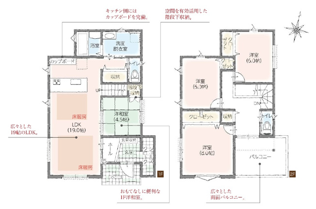 【間取り】 | 沼津市岡宮　新築一戸建て　3号棟