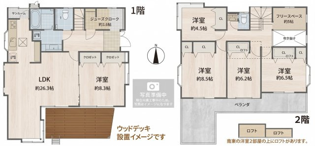 小田急多摩線「新百合ヶ丘」中古戸建の画像