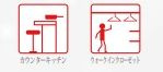 【その他】 | 秦野市渋沢 5号棟 6期 | 設備・仕様
