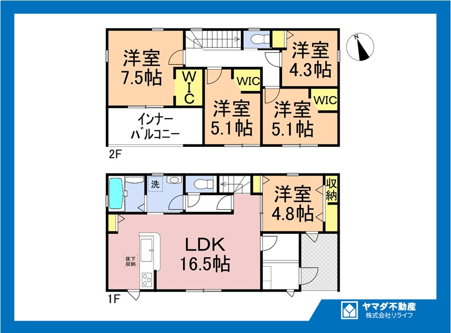 リーブルガーデン　江南市鹿子島町第四　全3区画分譲の間取り|■1号棟　■ヤマダ不動産　株式会社リライフ　
■夢のマイホーム購入をフルサポートします！