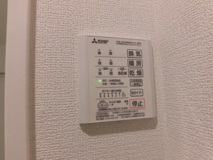 ピースフルの設備