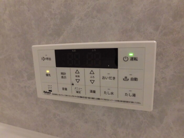 ピースフルの設備