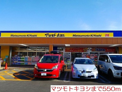 【周辺】 | ドゥルミエール