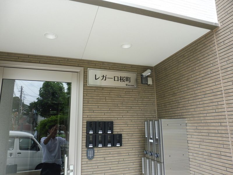レガーロ桜町のエントランス