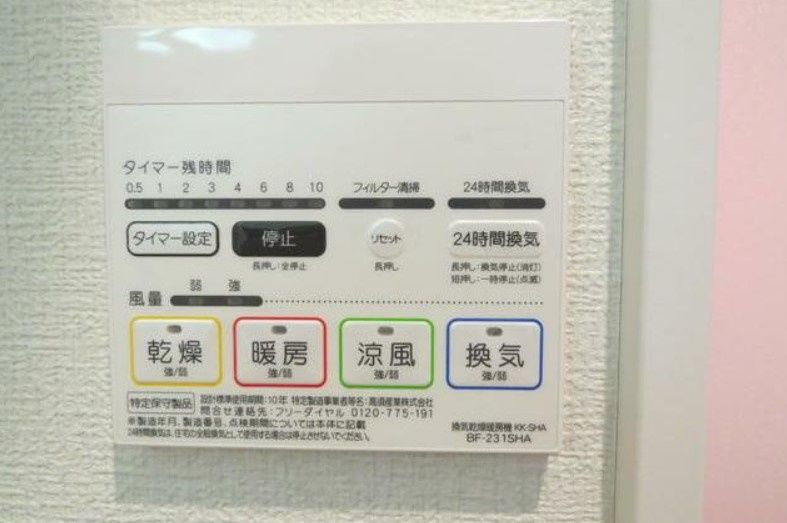 レガーロ桜町の設備