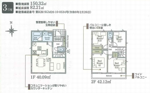 【間取り】 | 【仲介手数料０円】秦野市東田原第11　新築一戸建て　全4棟 | 3号棟　秦野市東田原第11　新築一戸建て　全4棟