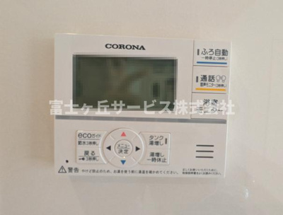 【発電・温水設備】 | 掛川市大渕 新築一戸建て 1号棟 | 温水設備です