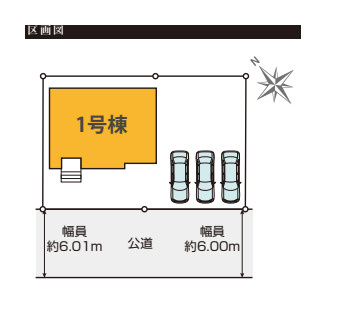 白岡市小久喜　19期　新築一戸建て　KEIAI TERRACE　01の区画図|1号棟