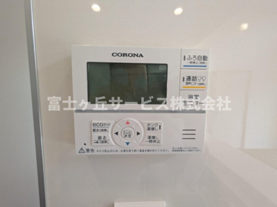 【発電・温水設備】 | 掛川市大渕 新築一戸建て 2号棟 | 温水設備です