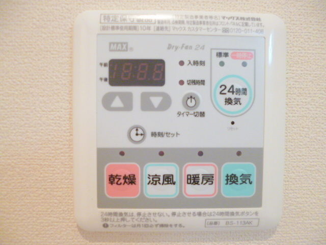 ｍｙ ｋｕｇａｙａｍａの設備|★浴室乾燥機★