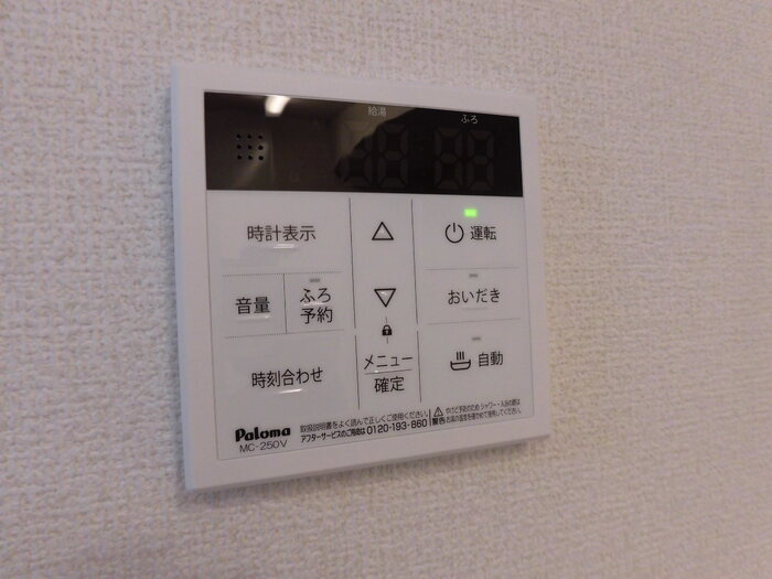 ピースフルの設備